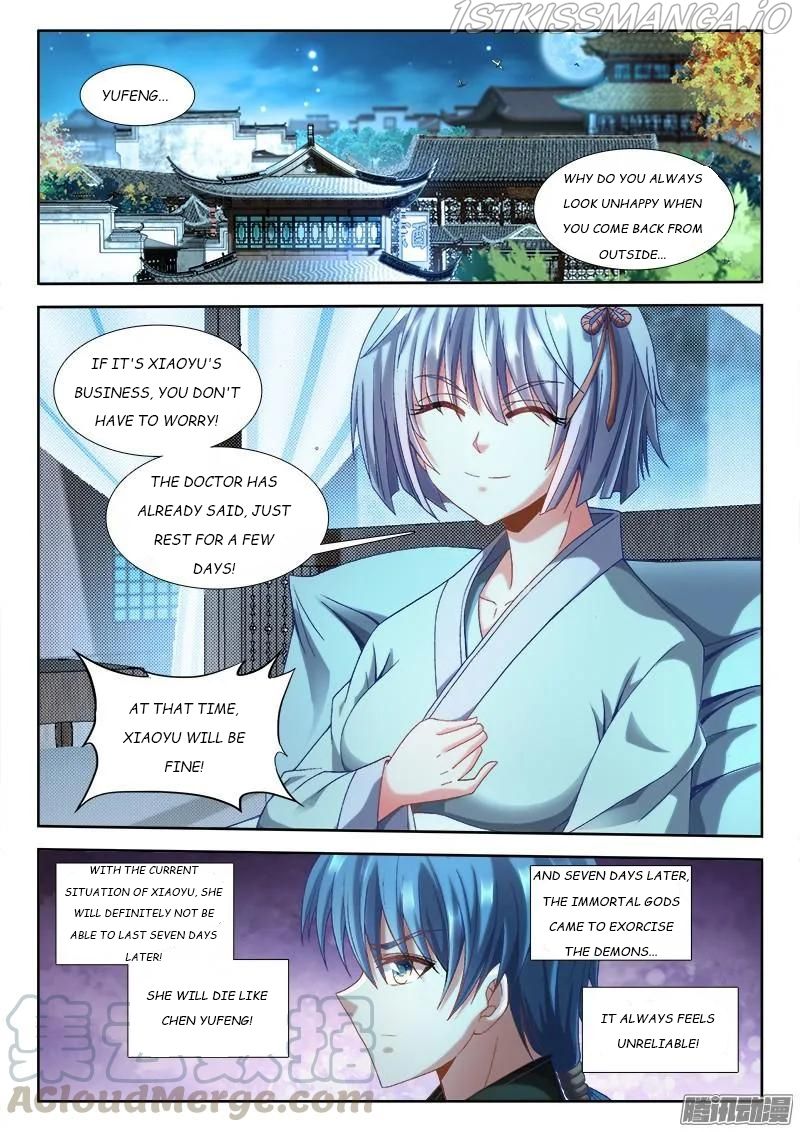 My Cultivator Girlfriend Chapter 303 7
